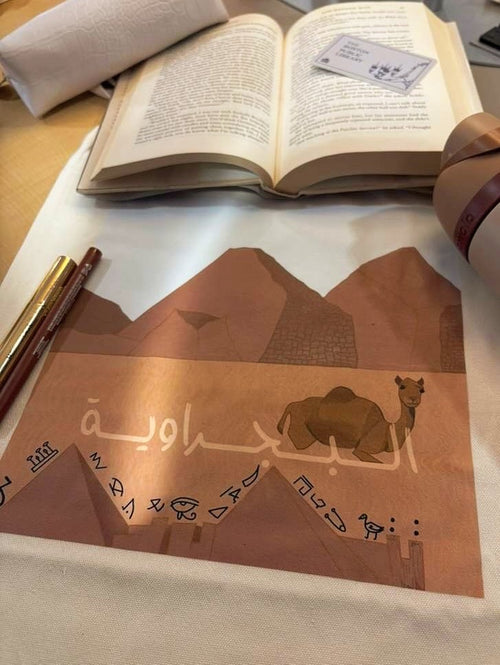 Al-Bajrawiya Tote Bag