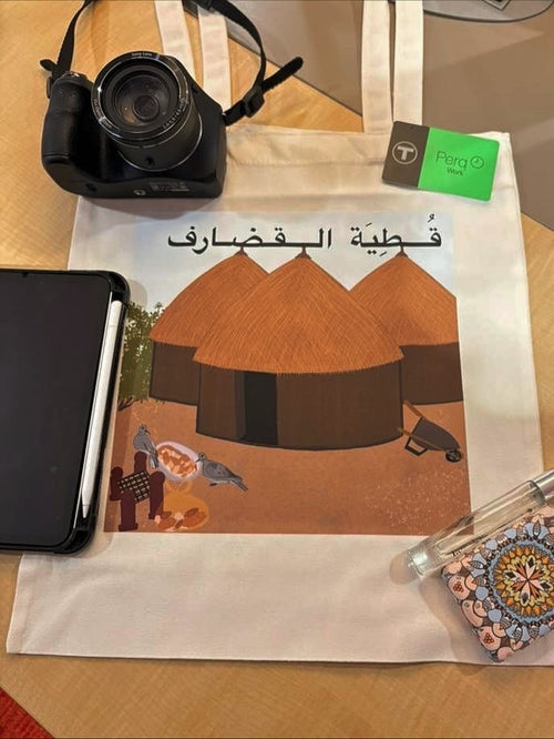 Al Qadarif Tote Bag