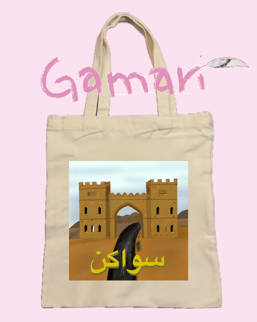 Sawakin Tote Bag